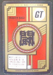 trading card game jcc carte dragon ball gt Super Battle Part 19 n°817 (1996) bandai songoku vs baby songohan baby songoten baby vegeta dbgt cardamehdz verso