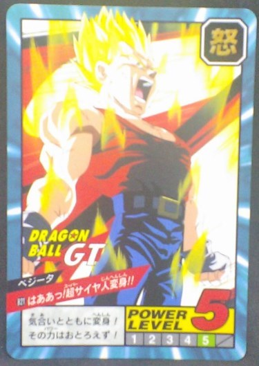 trading card game jcc carte dragon ball gt Super Battle Part 19 n°821 (1996) bandai vegeta dbgt cardamehdz