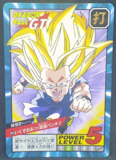 trading card game jcc carte dragon ball gt Super Battle Part 20 n°843 (1997) bandai songoku dbgt cardamehdz