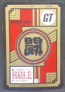 trading card game jcc carte dragon ball gt Super Battle Part 20 n°865 (1997) bandai baby vegeta dbgt