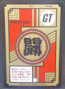 trading card game jcc carte dragon ball gt Super Battle Part 20 n°868 (1996) bandai songoku dbgt cardamehdz verso