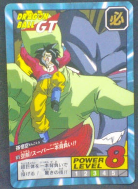 carte dragon ball gt Super Battle Part 20 n°873 (1997) bandai sogoku vs oozaru baby vegeta