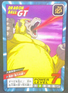 trading card game jcc carte dragon ball gt Super Battle Part 20 n°874 (1996) bandai songoku oozaru dbgt cardamehdz