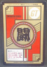 Charger l&#39;image dans la galerie, trading card game jcc carte dragon ball gt Super Battle Part 20 n°874 (1996) bandai songoku oozaru dbgt cardamehdz verso