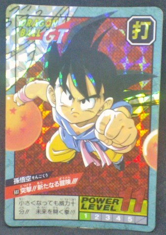 trading card game jcc carte dragon ball gt Super Battle part 16 n°661 (1996) bandai songoku dbgt cardamehdz