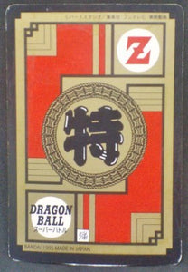 trading card game jcc carte dragon ball gt Super Battle part 16 n°661 (1996) bandai songoku dbgt cardamehdz verso