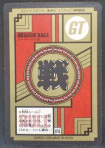 trading card game jcc carte dragon ball gt Super Battle part 16 n°737 (1996) (hidden prisme) bandai songoku trunks pan dbgt cardamehdz verso