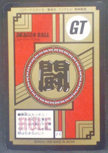 carte dragon ball gt Super Battle part 17 n°709 (1996) bandai songoku dbgt cardamehdz verso