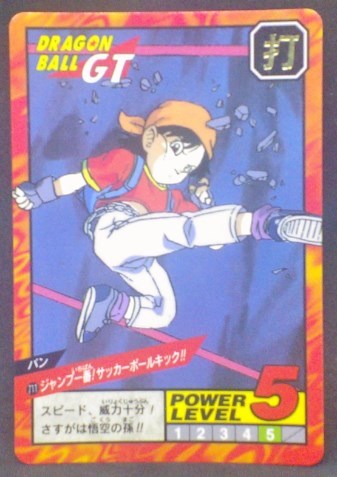 trading card game jcc carte dragon ball gt Super Battle part 17 n°711 (1996) bandai pan dbgt cardamehdz