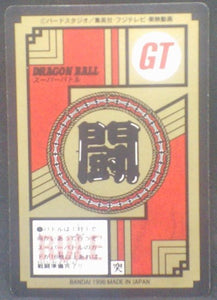 trading card game jcc carte dragon ball gt Super Battle part 17 n°716 (1996) bandai trunks dbgt cardamehdz verso
