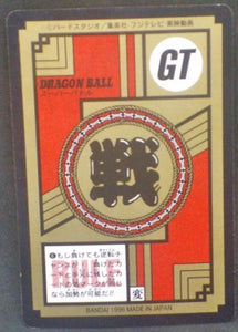 trading card game jcc carte dragon ball gt Super Battle part 17 n°732 (1996) bandai songoku pan trunks dbgt cardamehdz verso