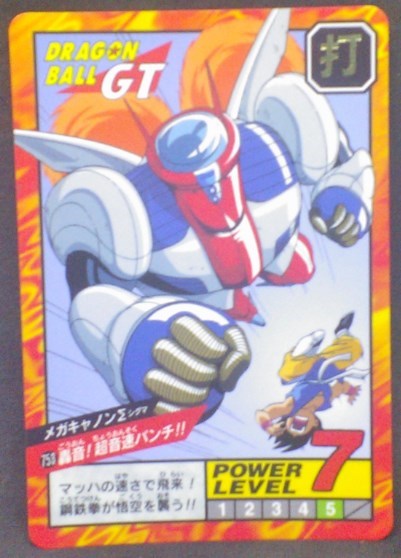 trading card game jcc carte dragon ball gt Super Battle part 18 n°753 (1996) bandai songoku neji dbgt cardamehdz