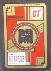 trading card game jcc carte dragon ball gt Super Battle part 18 n°753 (1996) bandai songoku neji dbgt cardamehdz verso