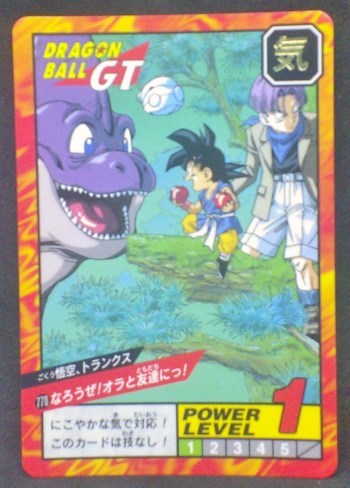 trading card game jcc carte dragon ball gt Super Battle part 18 n°770 (1996) bandai songoku trunks dbgt cardamehdz