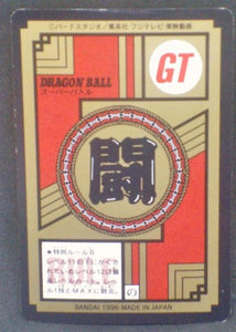 trading card game jcc carte dragon ball gt Super Battle part 18 n°770 (1996) bandai songoku trunks dbgt cardamehdz verso
