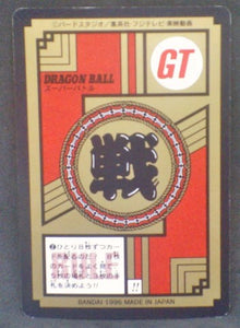 trading card game jcc carte dragon ball gt Super Battle part 18 n°772 (1996) bandai dbgt cardamehdz verso
