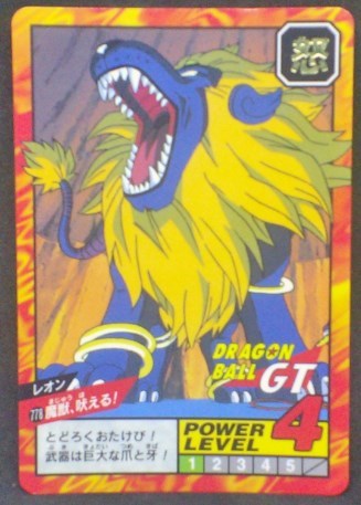 trading card game jcc carte dragon ball gt Super Battle part 18 n°778 (1996) bandai dbgt cardamehdz