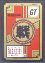 Charger l&#39;image dans la galerie, trading card game jcc carte dragon ball gt Super Battle part 18 n°779 (1996) bandai pan dbgt cardamehdz verso