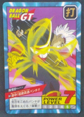trading card game jcc carte dragon ball gt Super Battle part 20 n°841 (1997) bandai songoku baby vegeta dbgt cardamehdz