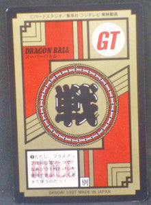 trading card game jcc carte dragon ball gt Super Battle part 20 n°844 (1997) bandai vegeta hercules uub songoku pan dbgt cardamehdz verso