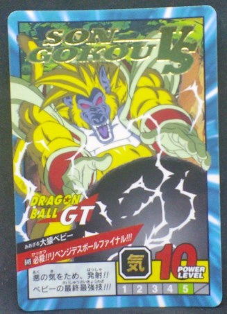 trading card game jcc carte dragon ball gt Super Battle part 20 n°849 (1997) bandai baby vegeta oozaru dbgt cardamehdz