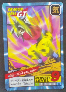 trading card game jcc carte dragon ball gt Super Battle part 20 n°850 (1997) bandai songoku ssj4 dbgt cardamehdz