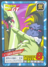 Charger l&#39;image dans la galerie, trading card game jcc carte dragon ball gt Super Battle part 20 n°851 (1997) bandai songoku ssj4 baby vegeta oozaru dbgt cardamehdz