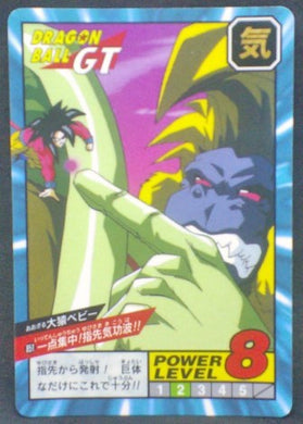 trading card game jcc carte dragon ball gt Super Battle part 20 n°851 (1997) bandai songoku ssj4 baby vegeta oozaru dbgt cardamehdz