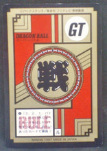 Charger l&#39;image dans la galerie, trading card game jcc carte dragon ball gt Super Battle part 20 n°851 (1997) bandai songoku ssj4 baby vegeta oozaru dbgt cardamehdz verso