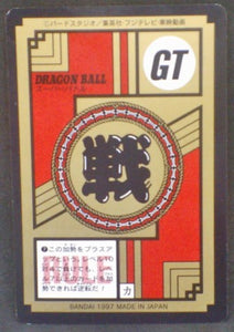 trading card game jcc carte dragon ball gt Super Battle part 20 n°854 (1997) bandai songohan pan dbgt cardamehdz verso