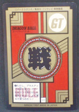 Charger l&#39;image dans la galerie, trading card game jcc carte dragon ball gt Super Battle part 20 n°855 (1997) bandai songoku dbgt cardamehdz verso