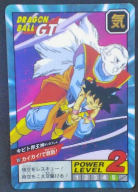 trading card game jcc carte dragon ball gt Super Battle part 20 n°857 (1997) bandai songoku kibitoshin dbgt cardamehdz