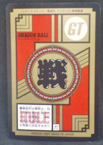 trading card game jcc carte dragon ball gt Super Battle part 20 n°857 (1997) bandai songoku kibitoshin dbgt cardamehdz verso