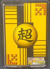 Charger l&#39;image dans la galerie, trading card game jcc carte dragon ball gt Super Card Game Part 2 n°DB-164 (Prisme version booster) (2006) bandai Li shenron dbgt cardamehdz verso