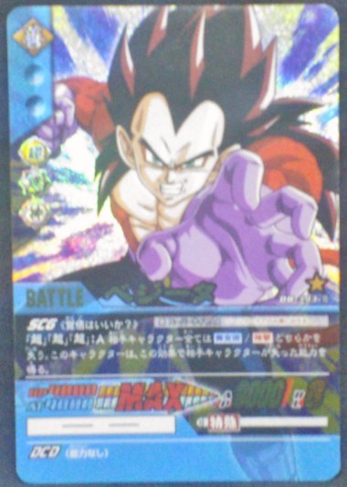 carte dragon ball gt Super Card Game Part 3 DB-393 (Prism Booster) bandai 2006 dbgt vegeta ssj4