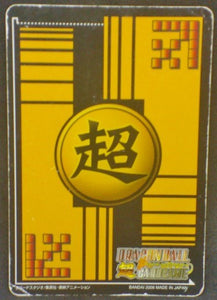 trading card game jcc carte dragon ball gt Super Card Game Part 3 DB-393 (Prisme Vending Machine) (2006) Bandai  Dbgt Vegeta Cardamehdz