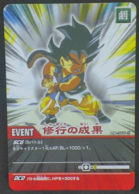 trading card game jcc carte dragon ball gt Super Card Game Part 5 DB-560 bandai (2007) songoku dbgt cardamehdz