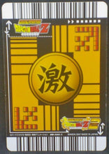 Charger l&#39;image dans la galerie, trading card game jcc carte dragon ball gt Super Card Game Part 5 DB-560 bandai (2007) songoku dbgt cardamehdz verso