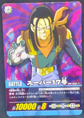 trading card game jcc carte dragon ball gt Super Card Game Part 9 DB-922 bandai (2008) cyborg 17 dbgt cardamehdz