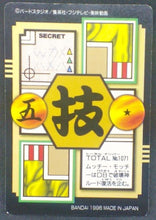 Charger l&#39;image dans la galerie, trading card game jcc carte dragon ball gt carddass part 27 n°71 (Total n°1071) (1996) bandai songoku pan dbgt prisme cardamehdz verso