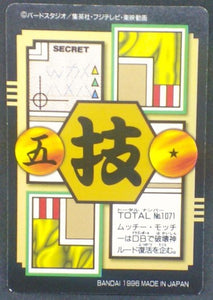 trading card game jcc carte dragon ball gt carddass part 27 n°71 (Total n°1071) (1996) bandai songoku pan dbgt prisme cardamehdz verso
