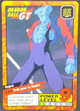 trading card game jcc carte dragon ball gt fr Carddass Le Grand Combat Part 7 n°729 (1997) rejick dbgt cardamehdz