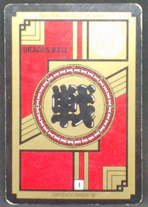 trading card game jcc carte dragon ball gt fr Carddass Le Grand Combat Part 7 n°729 (1997) rejick dbgt cardamehdz verso