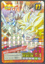 Charger l&#39;image dans la galerie, trading card game jcc carte dragon ball gt super battle Part 17 n°738 (Face B) Bandai songoku trunks pan dbgt cardamehdz