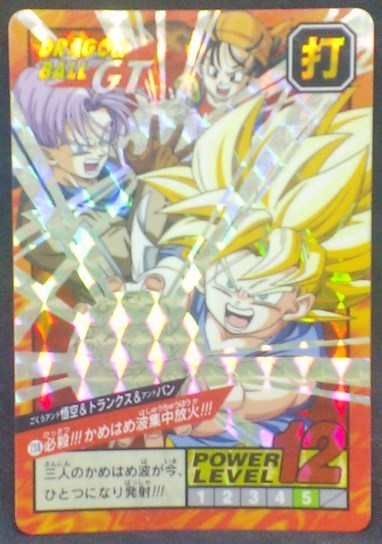 trading card game jcc carte dragon ball gt super battle Part 17 n°738 (Face B) Bandai songoku trunks pan dbgt cardamehdz