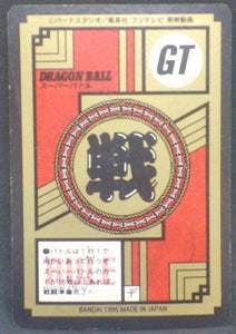 trading card game jcc carte dragon ball gt super battle Part 17 n°738 (Face B) Bandai songoku trunks pan dbgt cardamehdz verso