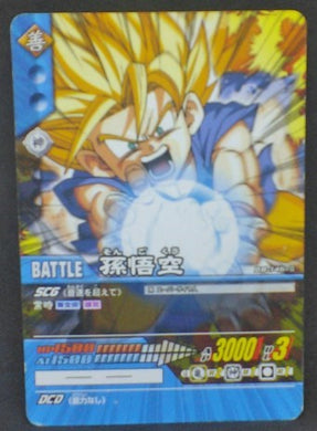 trading card game jcc carte dragon ball gt super card game part 2 n°DB-146 (2006) bandai songoku dbgt cardamehdz