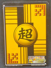 Charger l&#39;image dans la galerie, trading card game jcc carte dragon ball gt super card game part 2 n°DB-146 (2006) bandai songoku dbgt cardamehdz verso