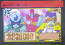 Charger l'image dans la galerie, trading card game jcc carte dragon ball super Carddass Part 37 n°10 (2018) bandai dbs cardamehdz