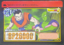 Charger l'image dans la galerie, trading card game jcc carte dragon ball super Carddass Part 37 n°10 (2018) bandai dbs songohan piccolo cardamehdz